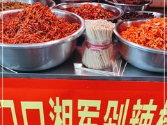 -南门口湘军剁辣椒老店(老长沙第一品牌店)