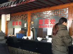 -美味斋(西北街店)