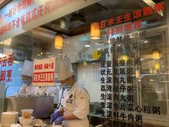 -丽的面家(多宝路店)