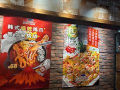 -喜来稀肉(虹泉路店)