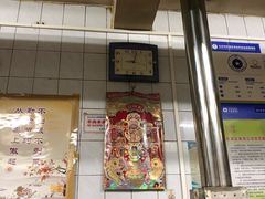 门面-大槐树烤肉馆