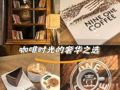 -玖壹咖啡(临河街店)
