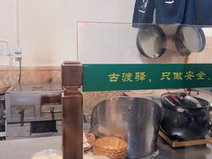 -古渡驛(丽彩·潮流港店)