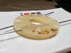 烤菠萝-潮庭·大连海鲜·炭火烧烤·扇贝王(大连店)