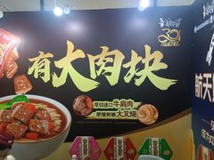 -上海跨国采购会展中心