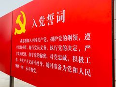 -中国人民抗日战争纪念馆