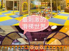 -天空之城欢乐嘉年华苏州店(环球188广场店)