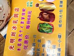 -光明刘冰乳鸽店(光明法政北路店)