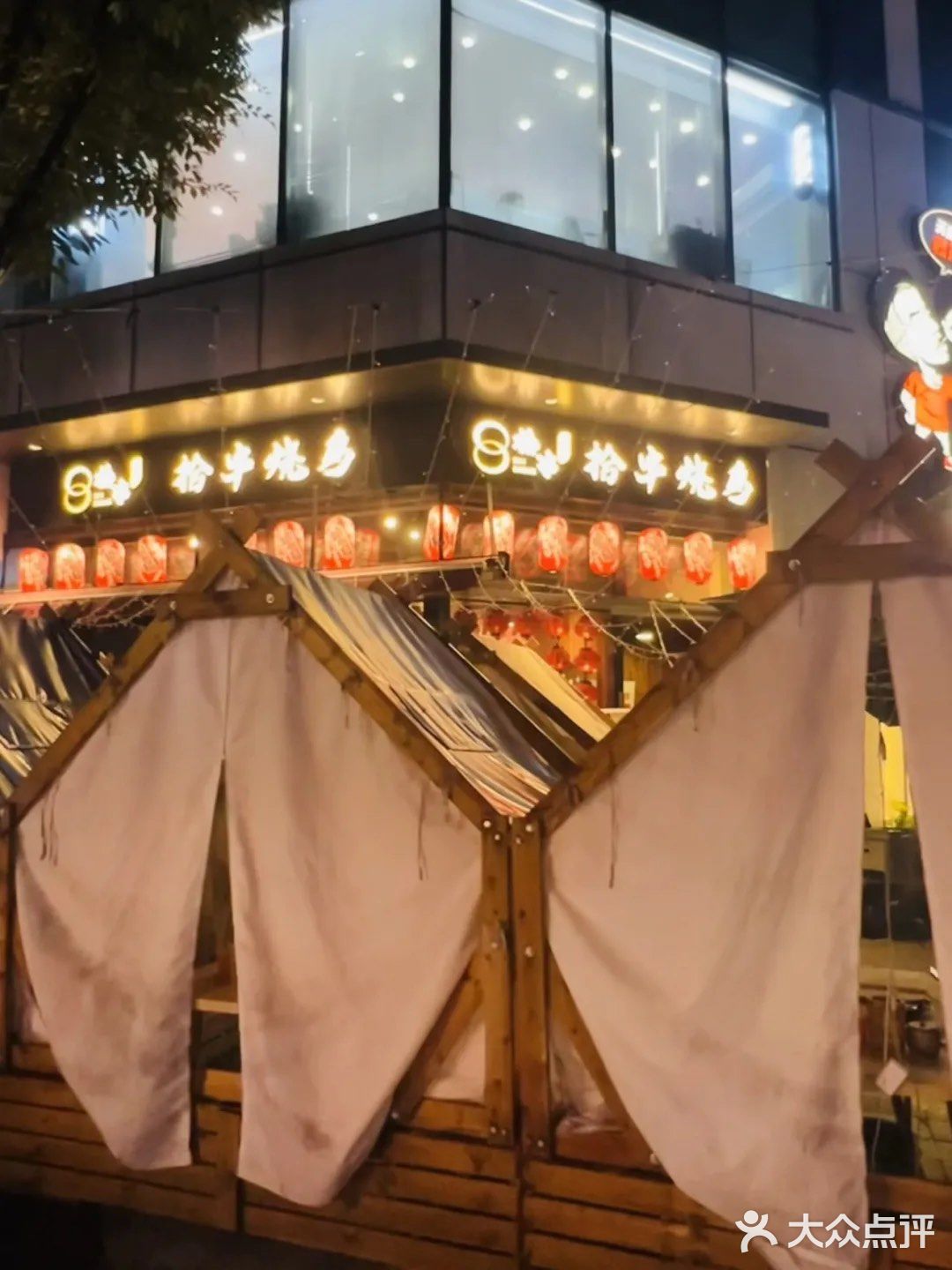 ⛺露营风好吃的串串店
