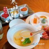 放松解压的世外桃源苏帮菜 | 寒山肆