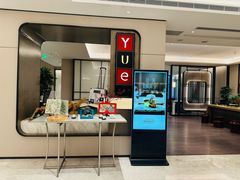 -上海宝华喜来登酒店·采悦轩中餐厅