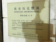 -上海老站(徐家汇店)