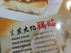 -滋味小厨(新合店)