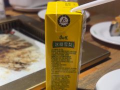 -蒙肥羊·酸汤潮牛·鲜牛肉火锅烤肉自助(岗顶店)