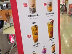 -沪上阿姨·精选茶饮(十一经路店)