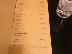 菜单-尘香•传统川菜(创汇首座店)