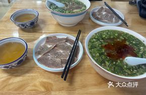 Beef Noodle Soup with Extra Meat