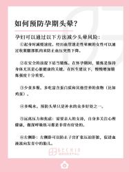 -贝欣月子中心(福清店)