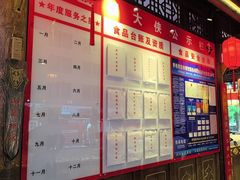-蜀大侠火锅(香格里拉店)