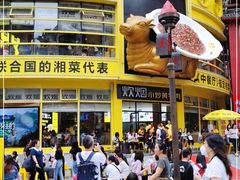-炊烟小炒黄牛肉(中心印象城店)