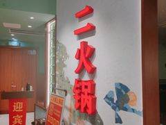 -南京路步行街