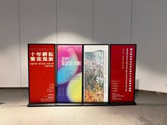 -内蒙古美术馆