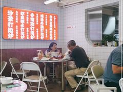 大堂-燃计沙茶皇·香港沙茶火锅(人广旗舰店)