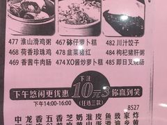-稻香酒家(天河城店)
