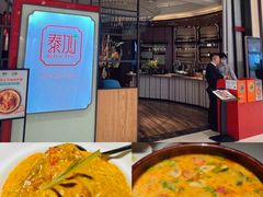 -BetterThai 泰加(苏州中心店)