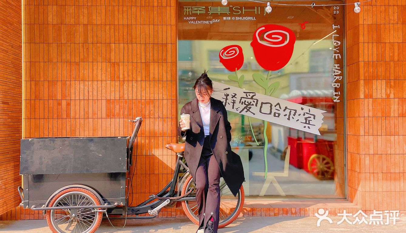 哈尔滨中央大街巨型花束💐简直太浪漫了❗