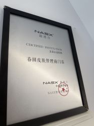 点击看大图 -春田皮肤管理中心品牌旗舰店