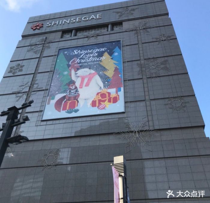 韩际新世界免税店(明洞店)图片 - 第19张