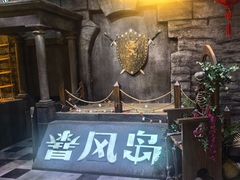 -暴风岛沉浸式体验馆(百联世纪店)