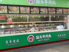 -浦商菜市场·锦德店