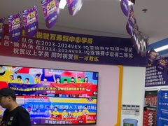 -童程童美·信息学竞赛·机器人编程·少儿编程(万寿路校区)