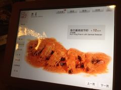 iphone_upload_pic-院落创意菜