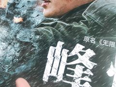 -深影国际影城(学院南路店CGS中国巨幕店)