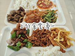 -上海外国语大学（松江校区）食堂