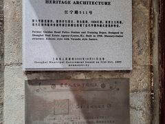 -设计共和 Design Republic(江宁路店)
