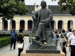 -南京中国近代史遗址博物馆(南京总统府)