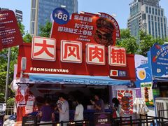 -龙湖杭州滨江天街