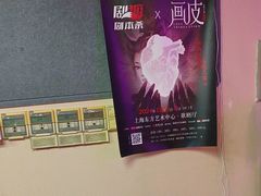 -剧狐剧本杀·月球探案馆(人民广场1号店)