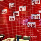 很地地道道的茶餐厅 泰式猪肠粉