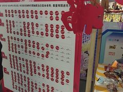 -华威约饭街