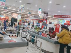 -大润发(浒关店)