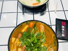 -肥汁米蘭香港米线(长宁来福士店)