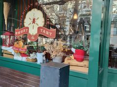 -Pie Bird(新闸路店)