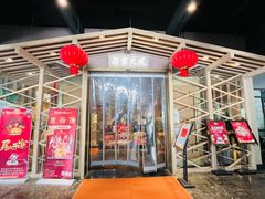 -梁家大院•农家菜(昆山会展中心店)