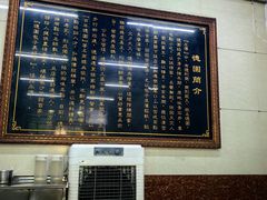 -百年德园(侯家塘店)