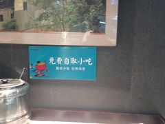 自助取餐区-渝乡辣婆婆·川菜 水煮鱼(中山西路店)